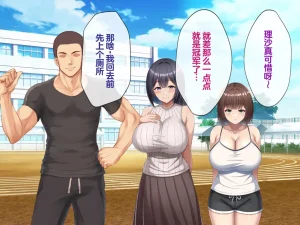 Tsurutsuru Ippai Omoide no Himitsu Kichi ga Yaribeya ni Natteta NatsuChinese - Page 70