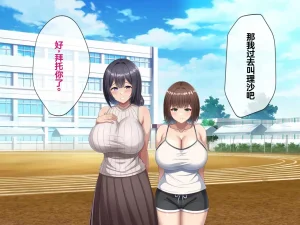 Tsurutsuru Ippai Omoide no Himitsu Kichi ga Yaribeya ni Natteta NatsuChinese - Page 71