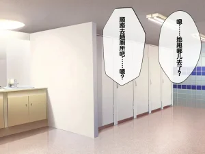 Tsurutsuru Ippai Omoide no Himitsu Kichi ga Yaribeya ni Natteta NatsuChinese - Page 72