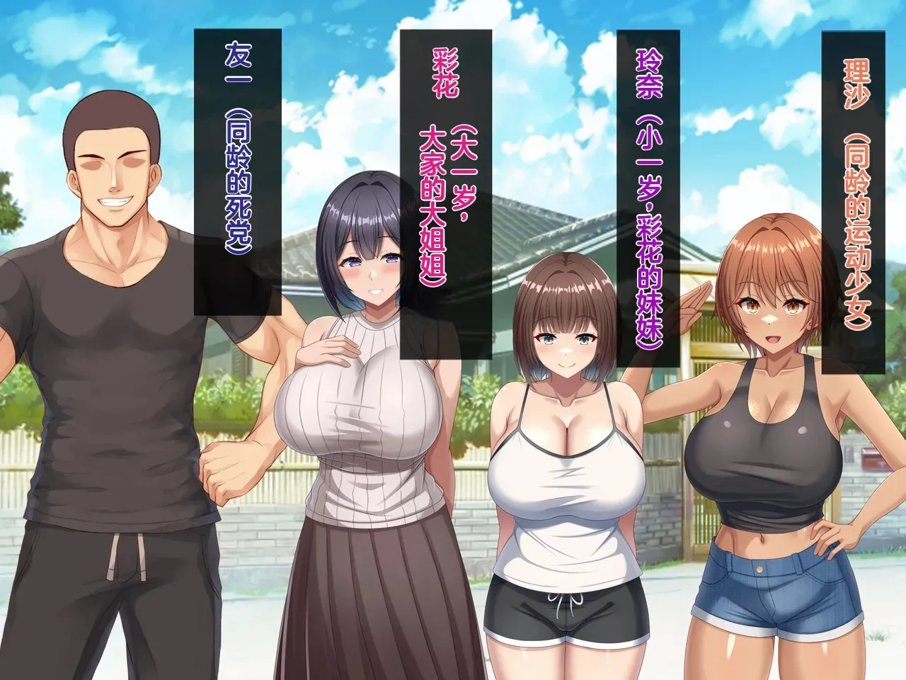 Tsurutsuru Ippai Omoide no Himitsu Kichi ga Yaribeya ni Natteta NatsuChinese - Image 10