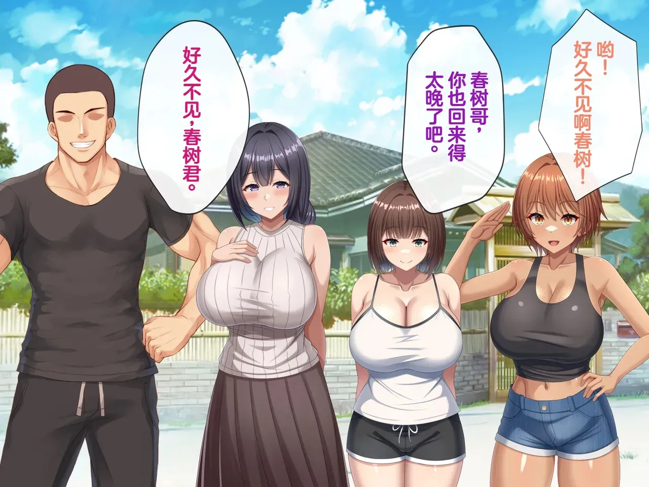 Tsurutsuru Ippai Omoide no Himitsu Kichi ga Yaribeya ni Natteta NatsuChinese - Image 11