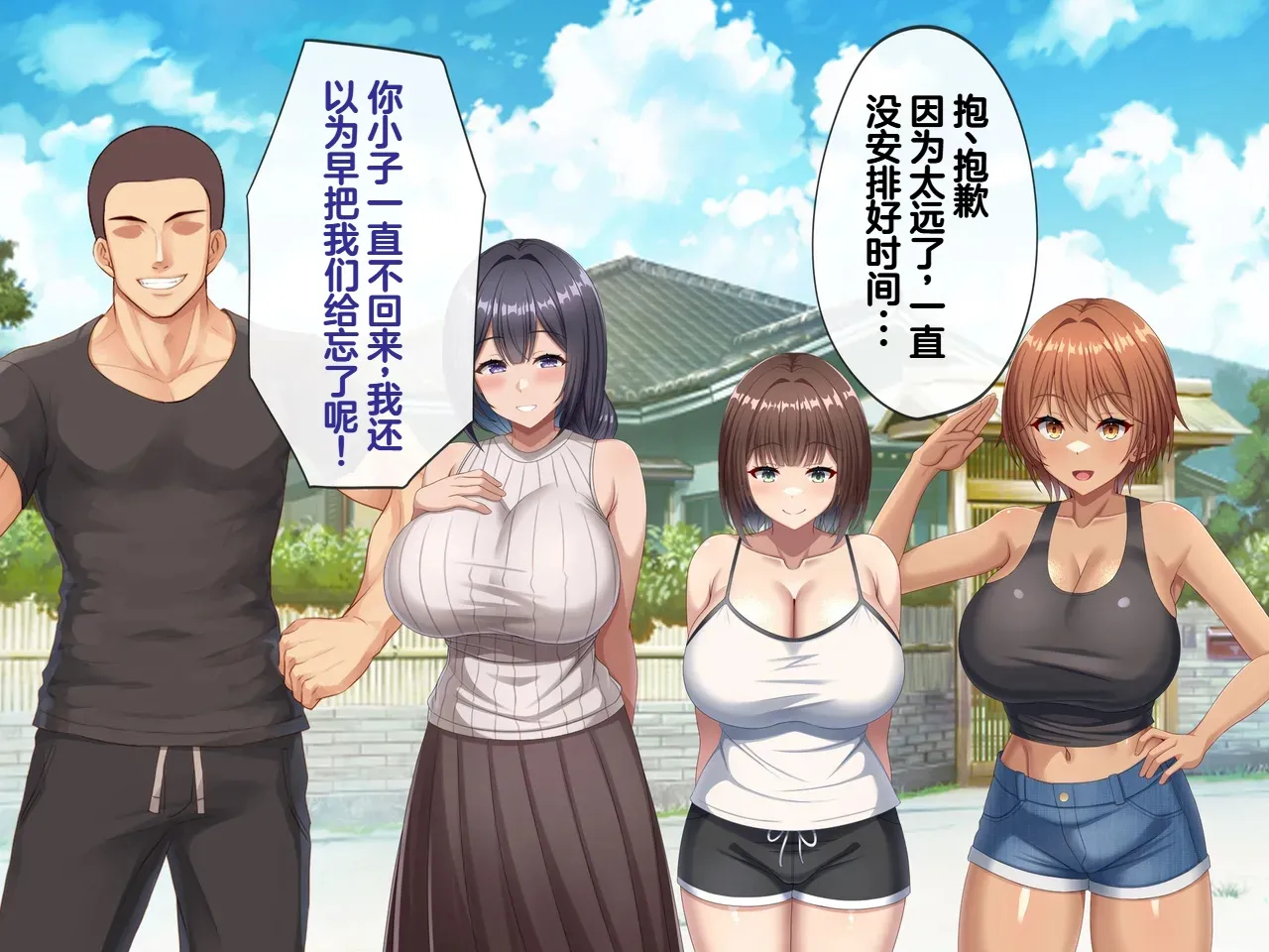 Tsurutsuru Ippai Omoide no Himitsu Kichi ga Yaribeya ni Natteta NatsuChinese - Image 12