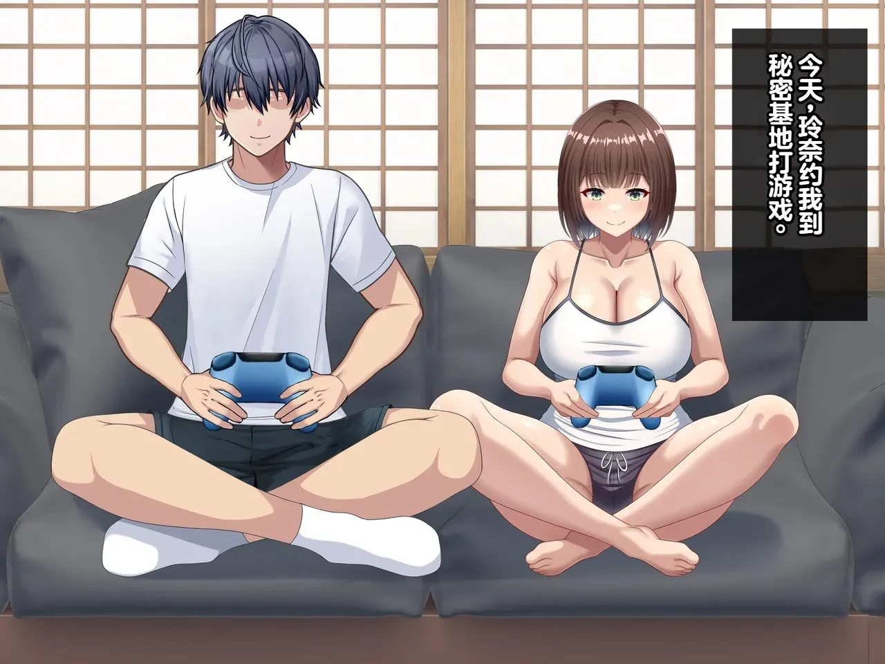 Tsurutsuru Ippai Omoide no Himitsu Kichi ga Yaribeya ni Natteta NatsuChinese - Image 129