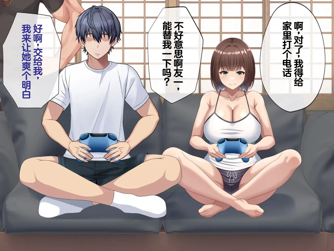 Tsurutsuru Ippai Omoide no Himitsu Kichi ga Yaribeya ni Natteta NatsuChinese - Image 133