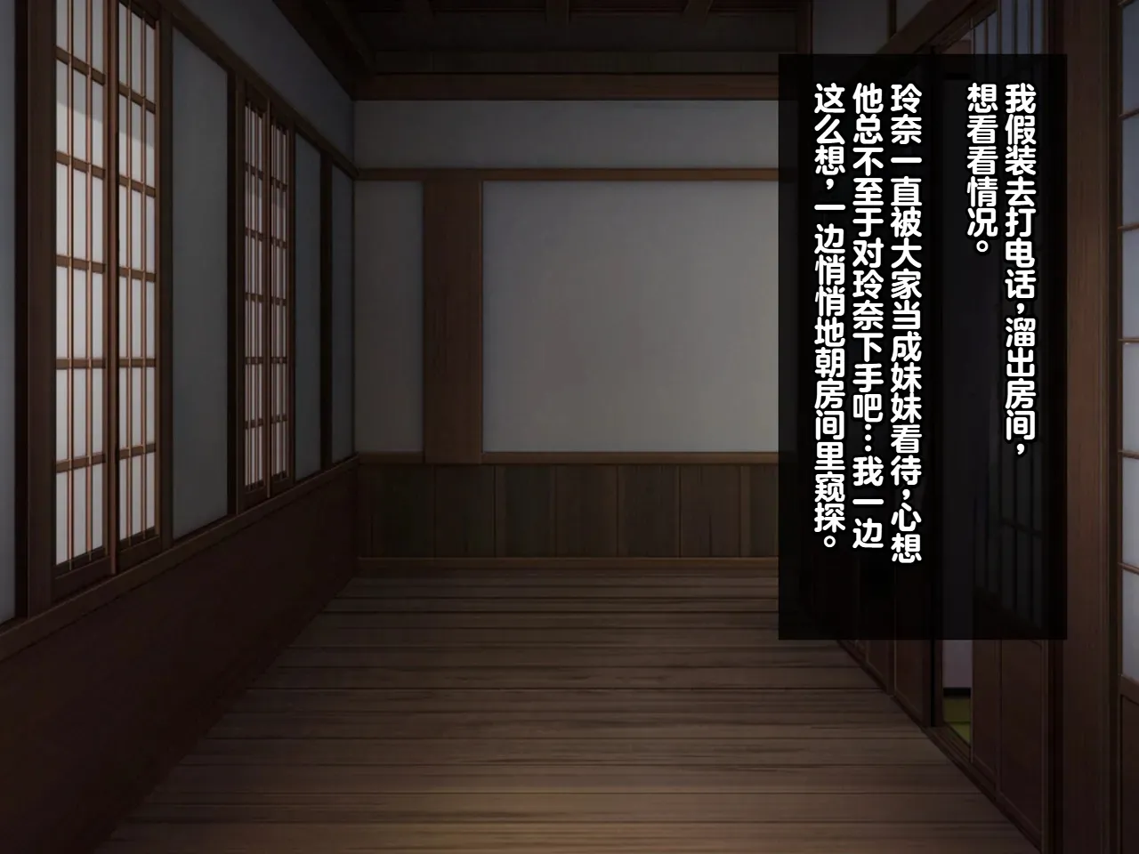 Tsurutsuru Ippai Omoide no Himitsu Kichi ga Yaribeya ni Natteta NatsuChinese - Image 134