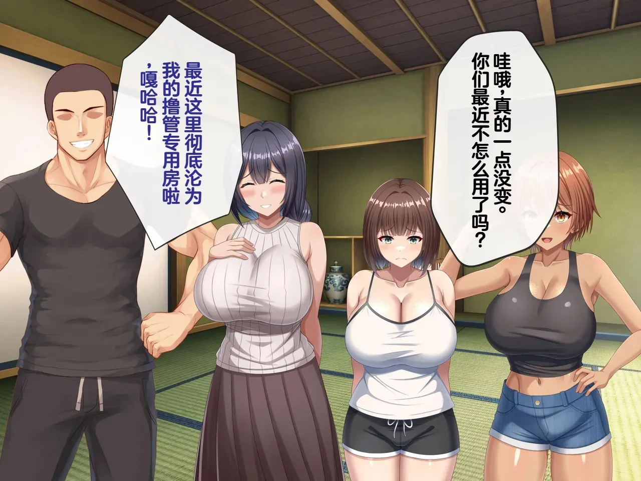 Tsurutsuru Ippai Omoide no Himitsu Kichi ga Yaribeya ni Natteta NatsuChinese - Image 15