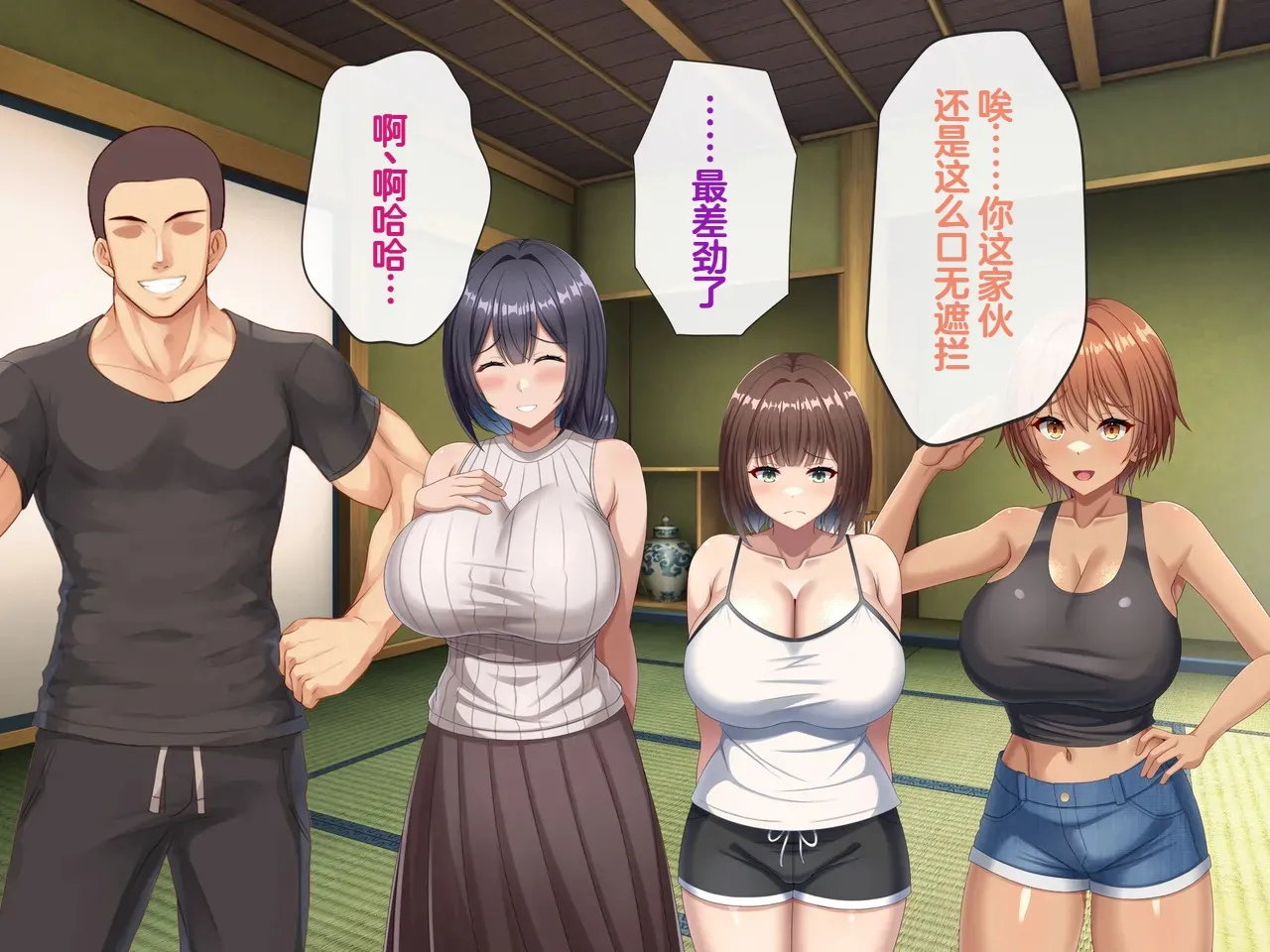 Tsurutsuru Ippai Omoide no Himitsu Kichi ga Yaribeya ni Natteta NatsuChinese - Image 16