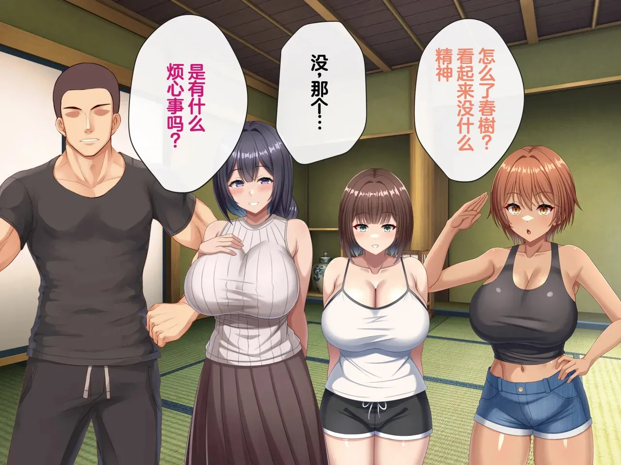 Tsurutsuru Ippai Omoide no Himitsu Kichi ga Yaribeya ni Natteta NatsuChinese - Image 167