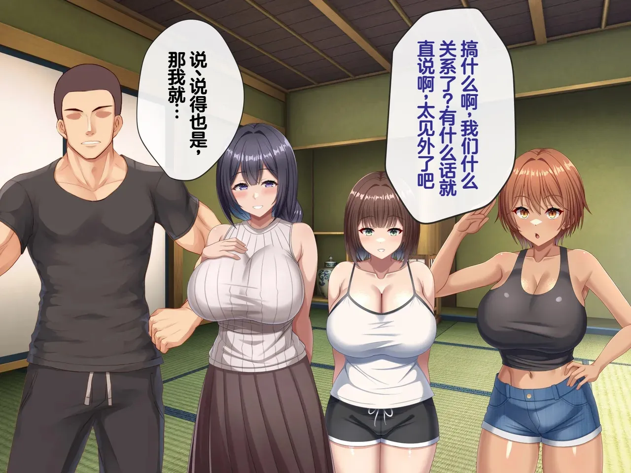 Tsurutsuru Ippai Omoide no Himitsu Kichi ga Yaribeya ni Natteta NatsuChinese - Image 168