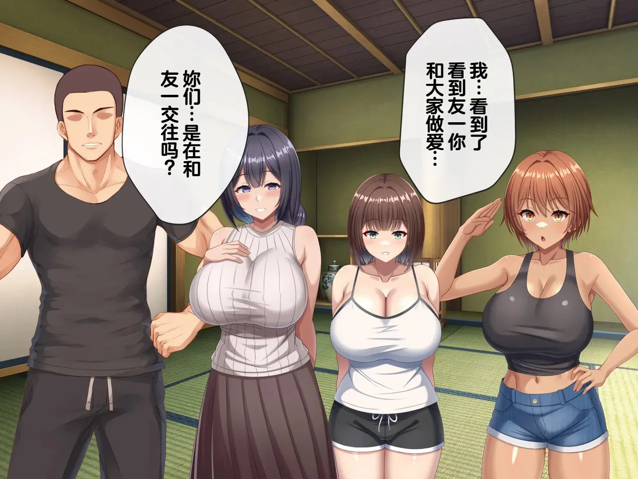 Tsurutsuru Ippai Omoide no Himitsu Kichi ga Yaribeya ni Natteta NatsuChinese - Image 169