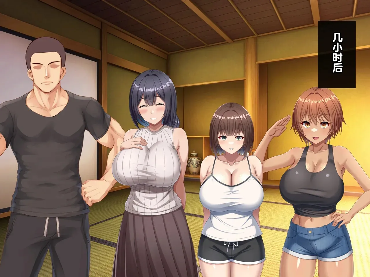 Tsurutsuru Ippai Omoide no Himitsu Kichi ga Yaribeya ni Natteta NatsuChinese - Image 17