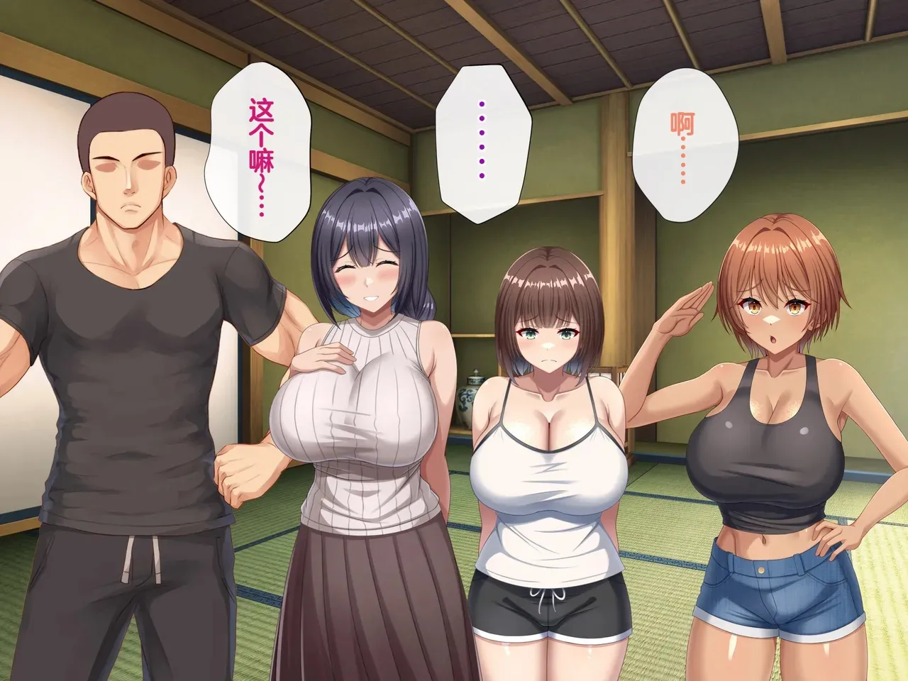 Tsurutsuru Ippai Omoide no Himitsu Kichi ga Yaribeya ni Natteta NatsuChinese - Image 170