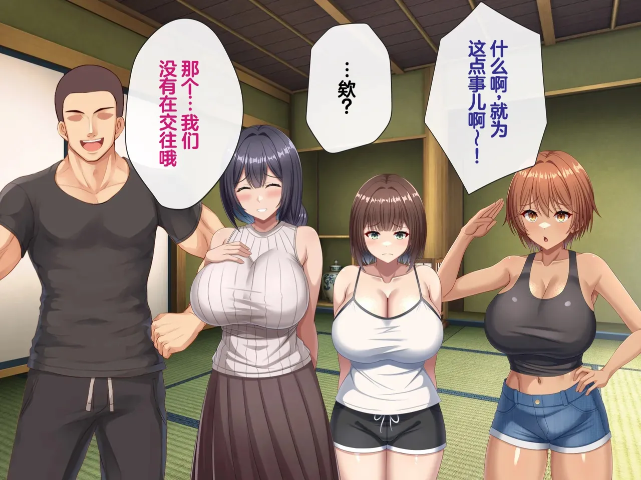 Tsurutsuru Ippai Omoide no Himitsu Kichi ga Yaribeya ni Natteta NatsuChinese - Image 171