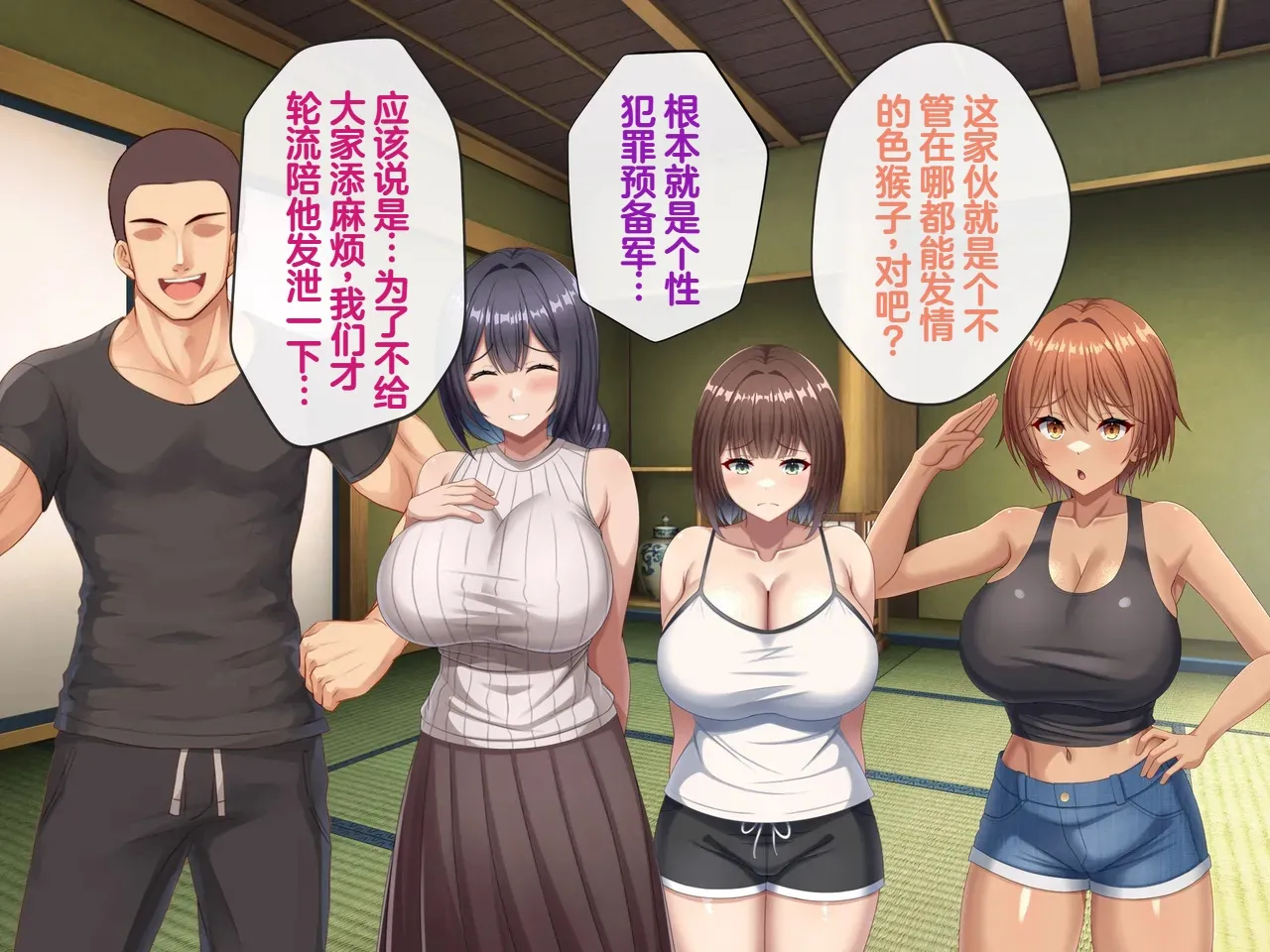 Tsurutsuru Ippai Omoide no Himitsu Kichi ga Yaribeya ni Natteta NatsuChinese - Image 172