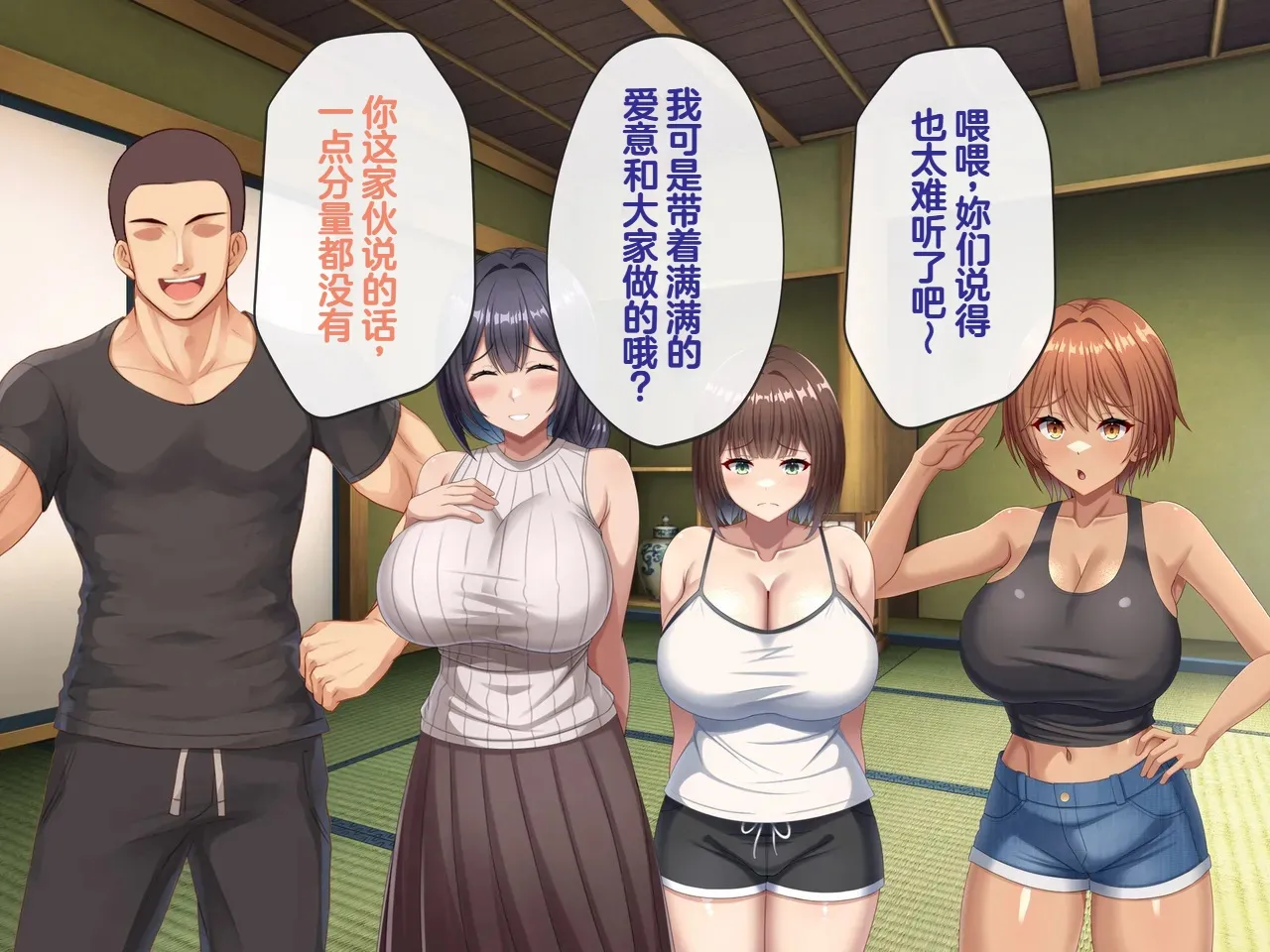 Tsurutsuru Ippai Omoide no Himitsu Kichi ga Yaribeya ni Natteta NatsuChinese - Image 173