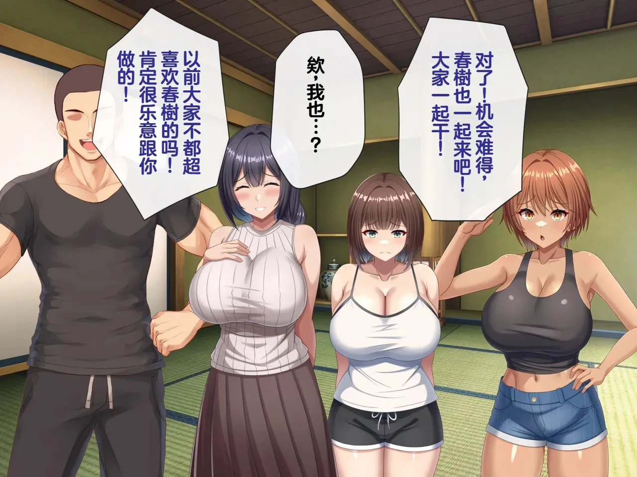 Tsurutsuru Ippai Omoide no Himitsu Kichi ga Yaribeya ni Natteta NatsuChinese - Image 174