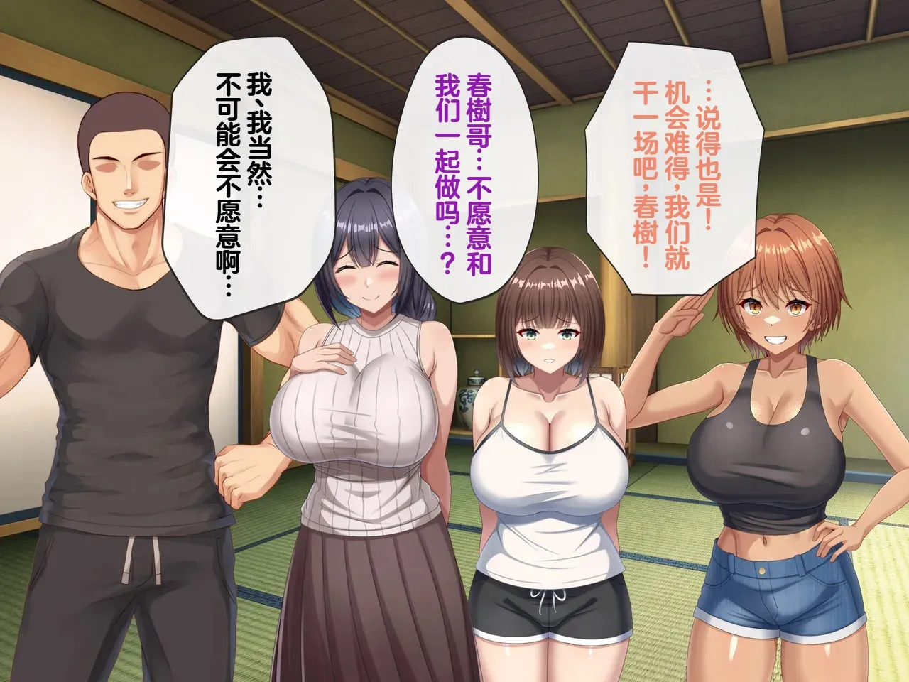 Tsurutsuru Ippai Omoide no Himitsu Kichi ga Yaribeya ni Natteta NatsuChinese - Image 175