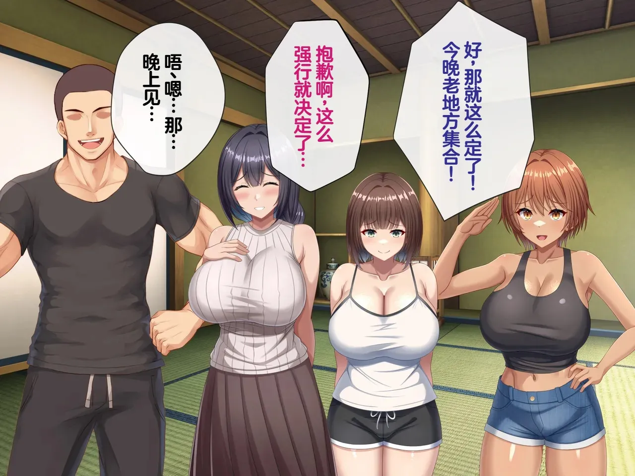 Tsurutsuru Ippai Omoide no Himitsu Kichi ga Yaribeya ni Natteta NatsuChinese - Image 176