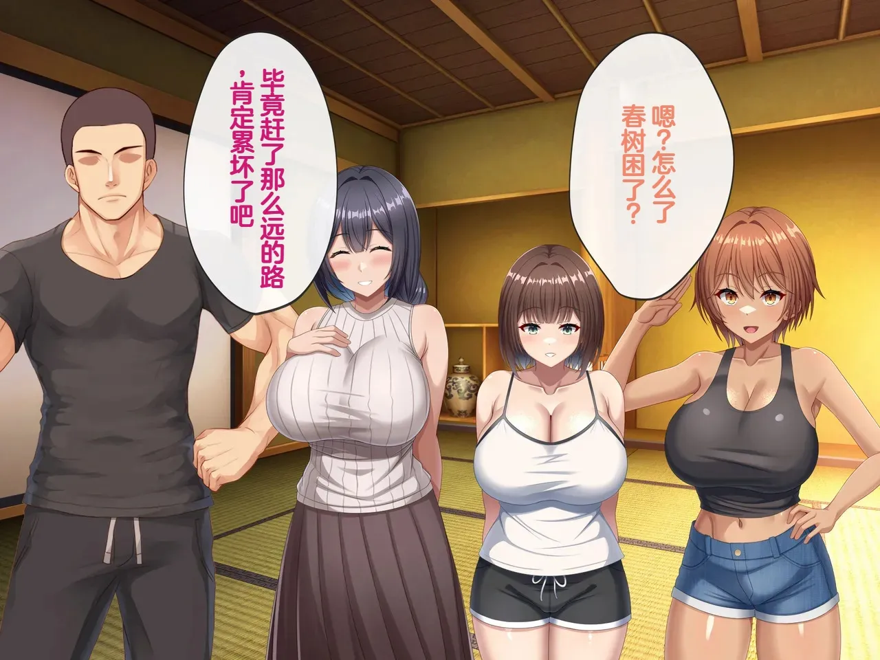 Tsurutsuru Ippai Omoide no Himitsu Kichi ga Yaribeya ni Natteta NatsuChinese - Image 18