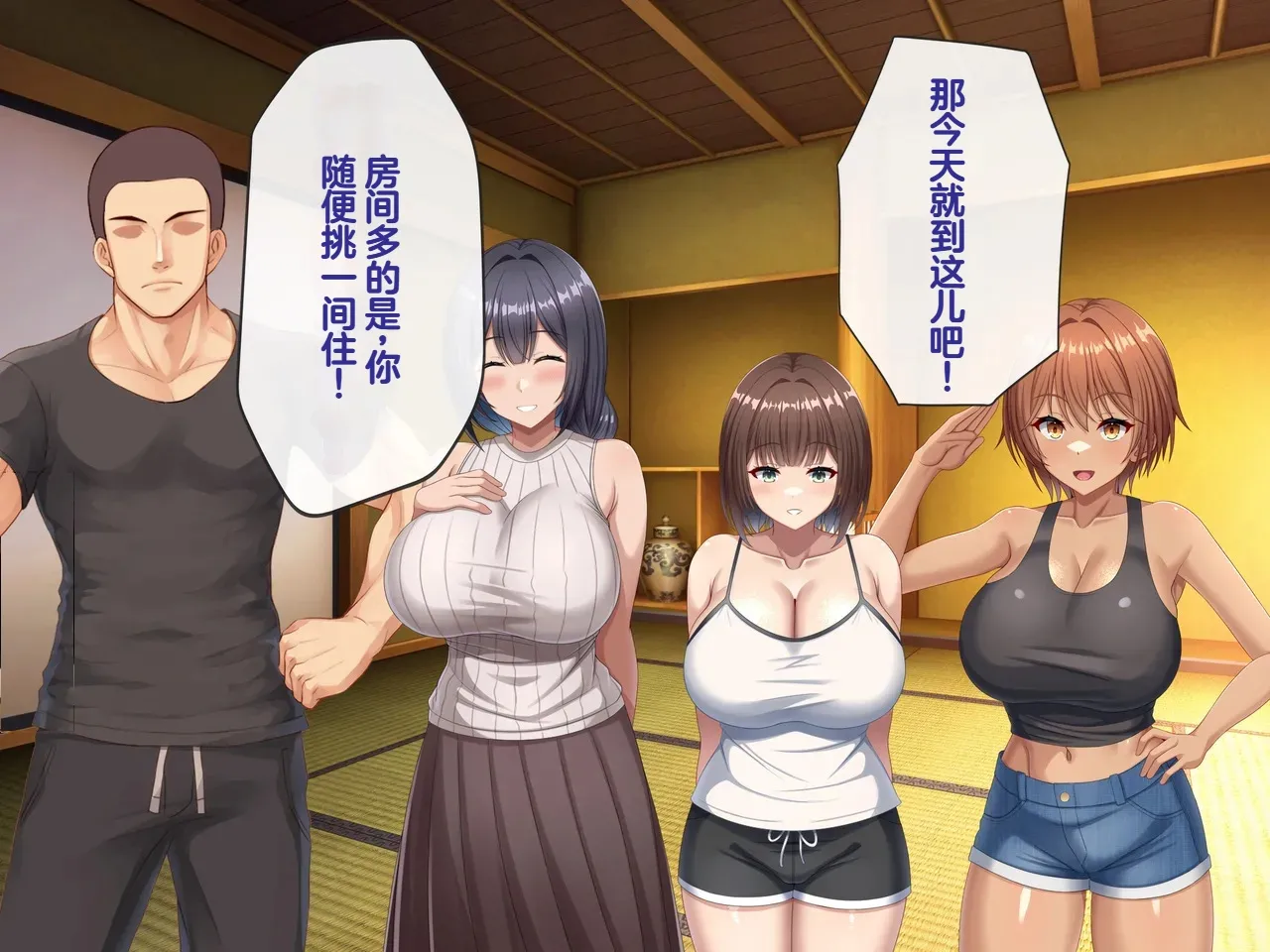 Tsurutsuru Ippai Omoide no Himitsu Kichi ga Yaribeya ni Natteta NatsuChinese - Image 19