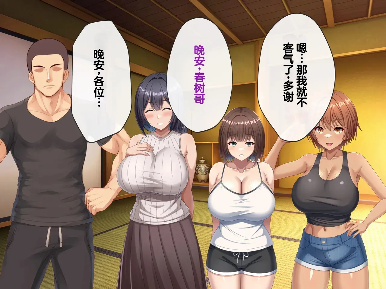 Tsurutsuru Ippai Omoide no Himitsu Kichi ga Yaribeya ni Natteta NatsuChinese - Image 20