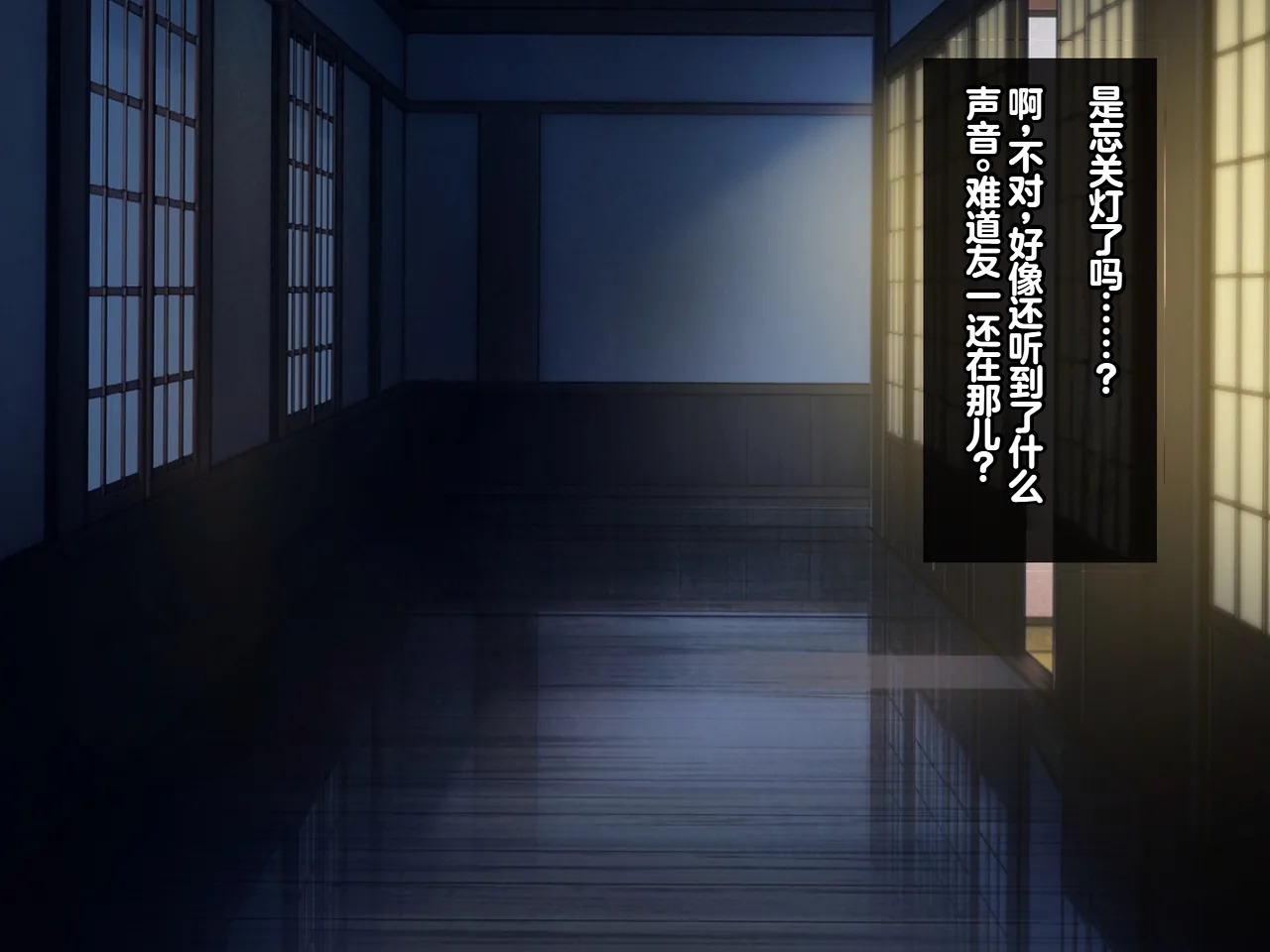 Tsurutsuru Ippai Omoide no Himitsu Kichi ga Yaribeya ni Natteta NatsuChinese - Image 24