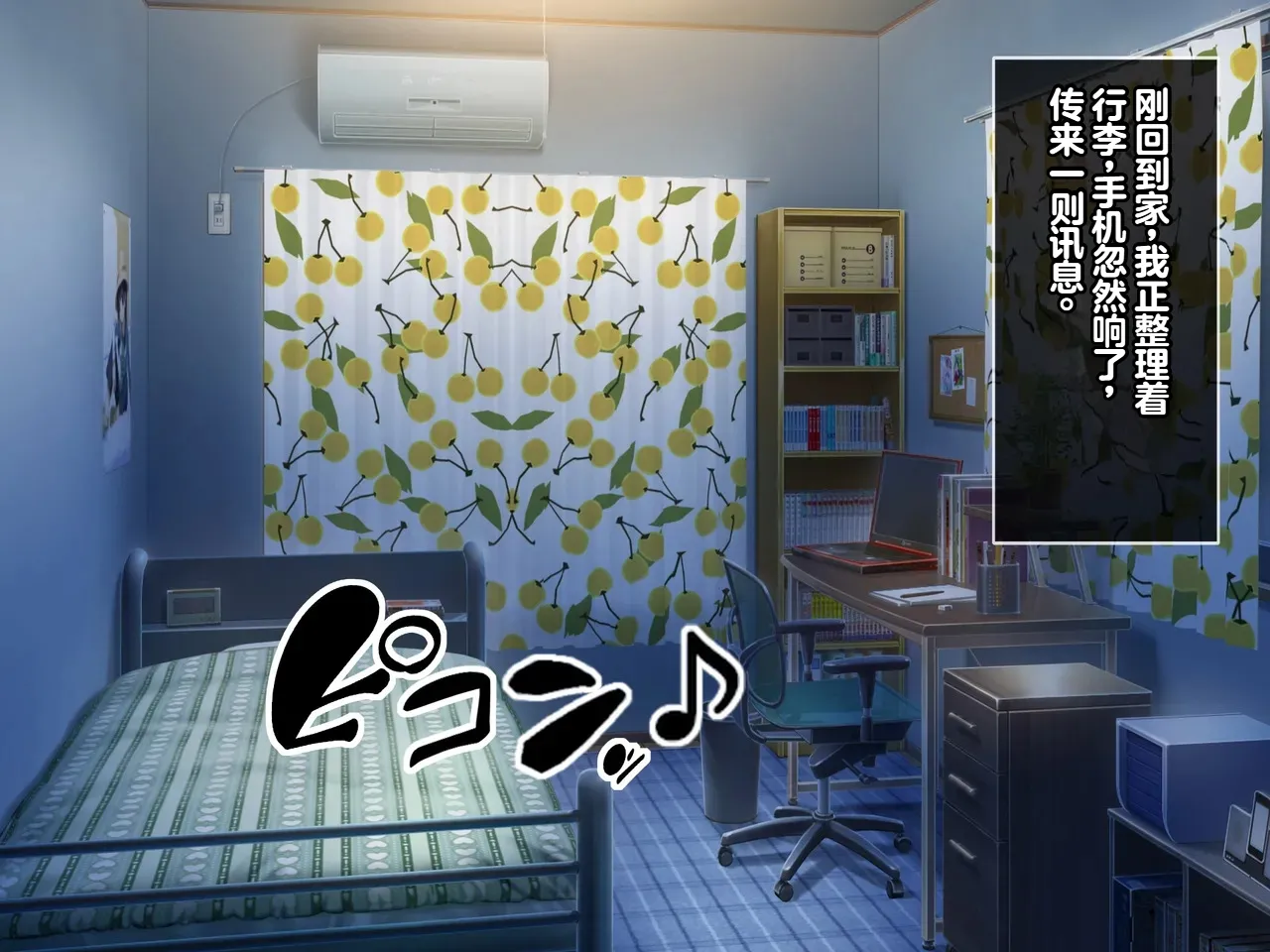 Tsurutsuru Ippai Omoide no Himitsu Kichi ga Yaribeya ni Natteta NatsuChinese - Image 282