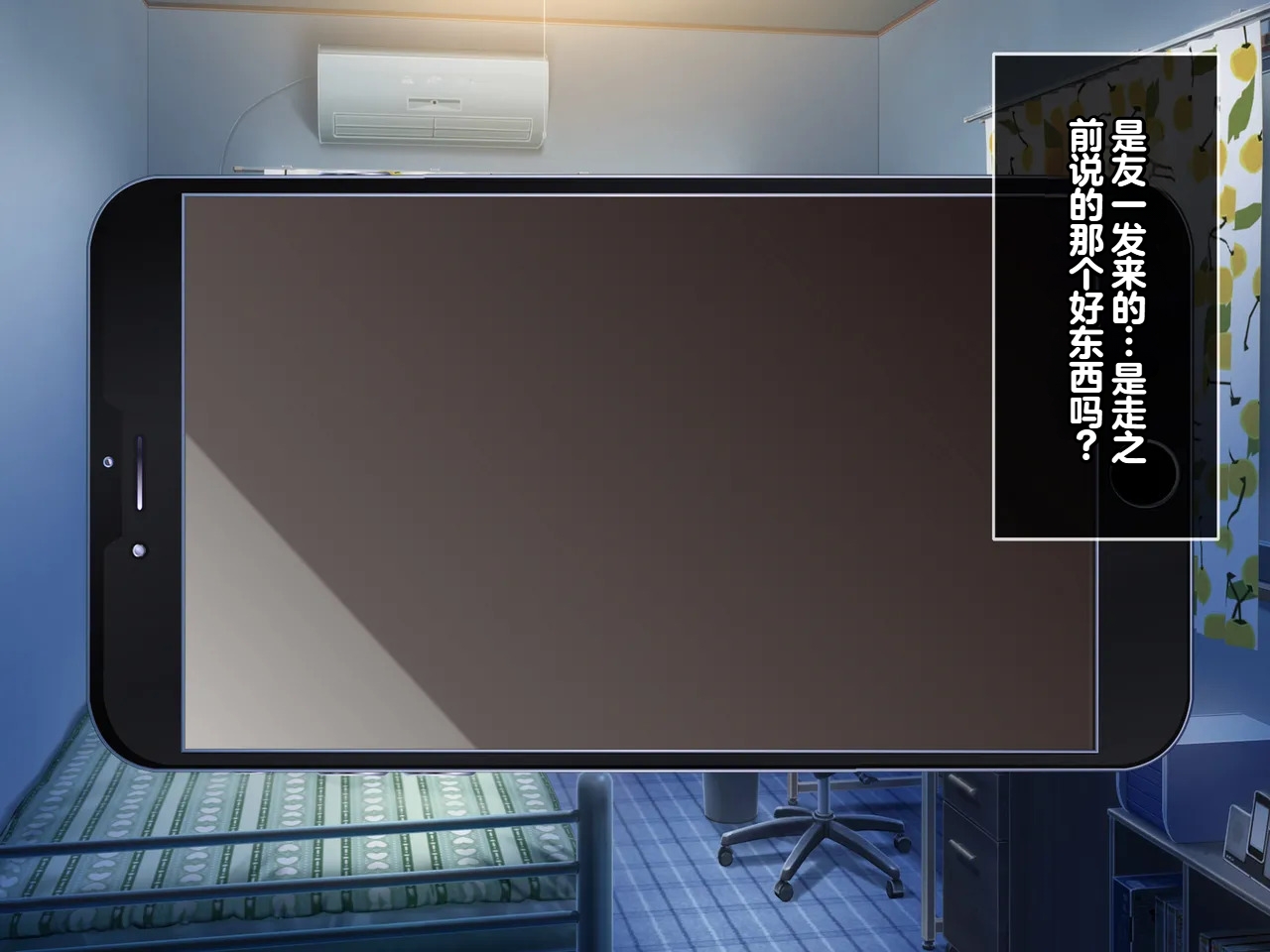 Tsurutsuru Ippai Omoide no Himitsu Kichi ga Yaribeya ni Natteta NatsuChinese - Image 283