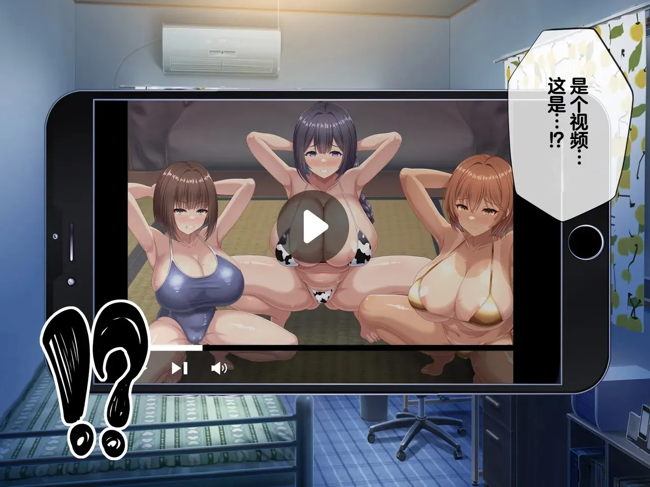 Tsurutsuru Ippai Omoide no Himitsu Kichi ga Yaribeya ni Natteta NatsuChinese - Image 284