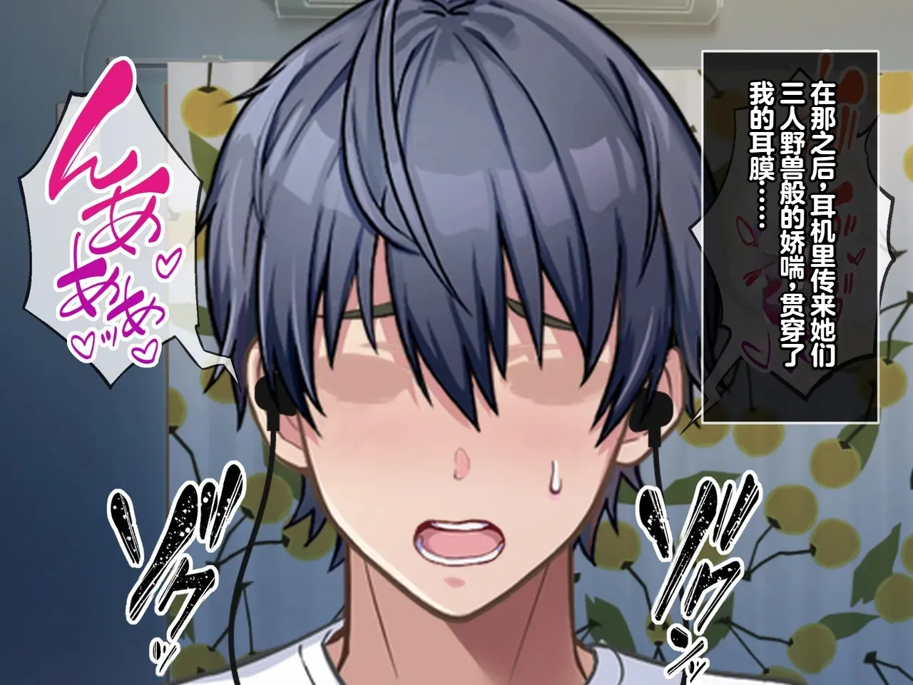 Tsurutsuru Ippai Omoide no Himitsu Kichi ga Yaribeya ni Natteta NatsuChinese - Image 296