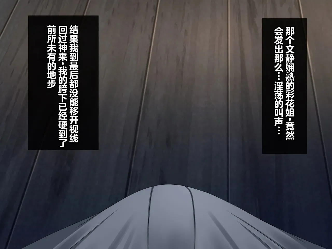 Tsurutsuru Ippai Omoide no Himitsu Kichi ga Yaribeya ni Natteta NatsuChinese - Image 62