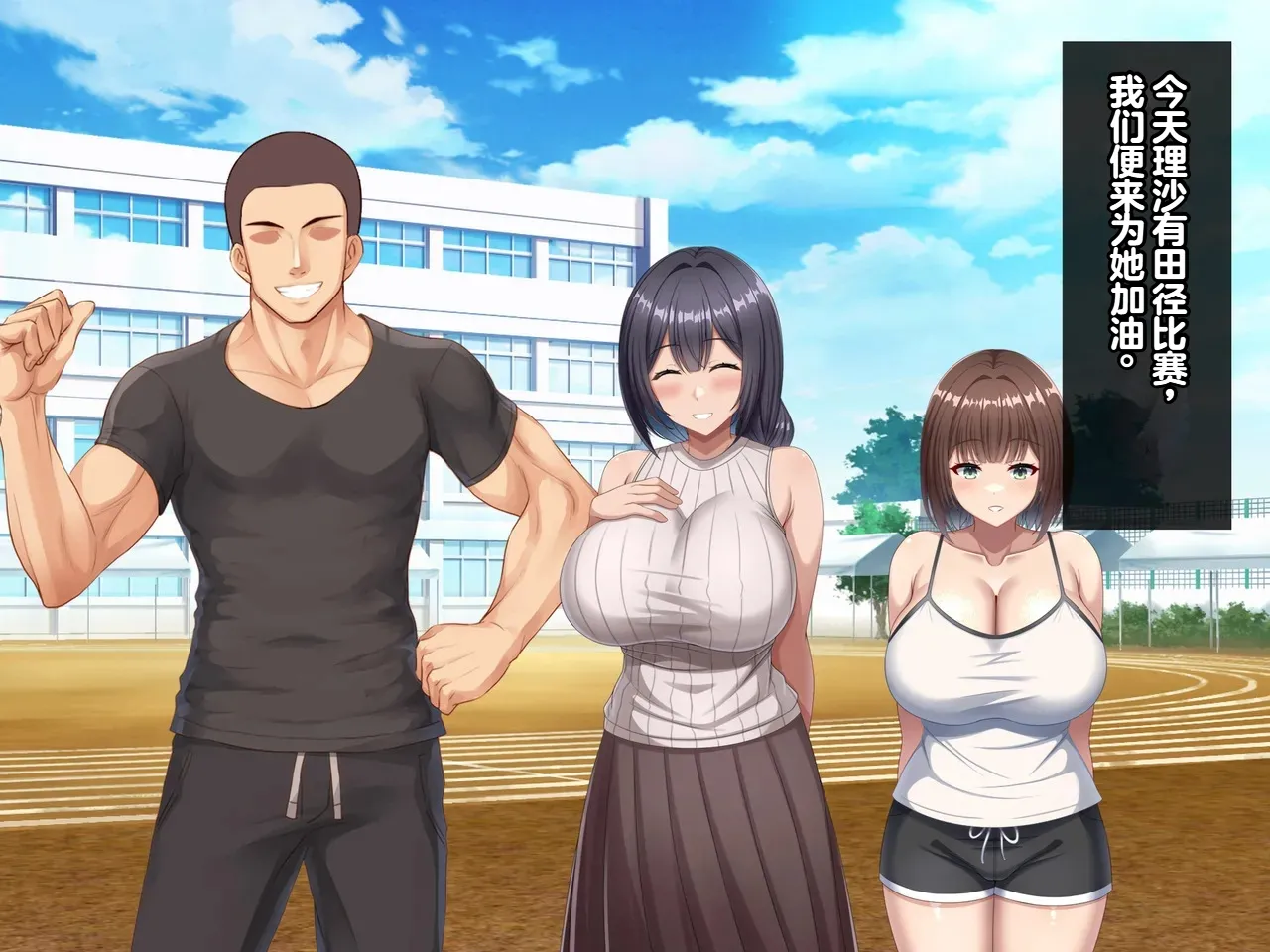 Tsurutsuru Ippai Omoide no Himitsu Kichi ga Yaribeya ni Natteta NatsuChinese - Image 64