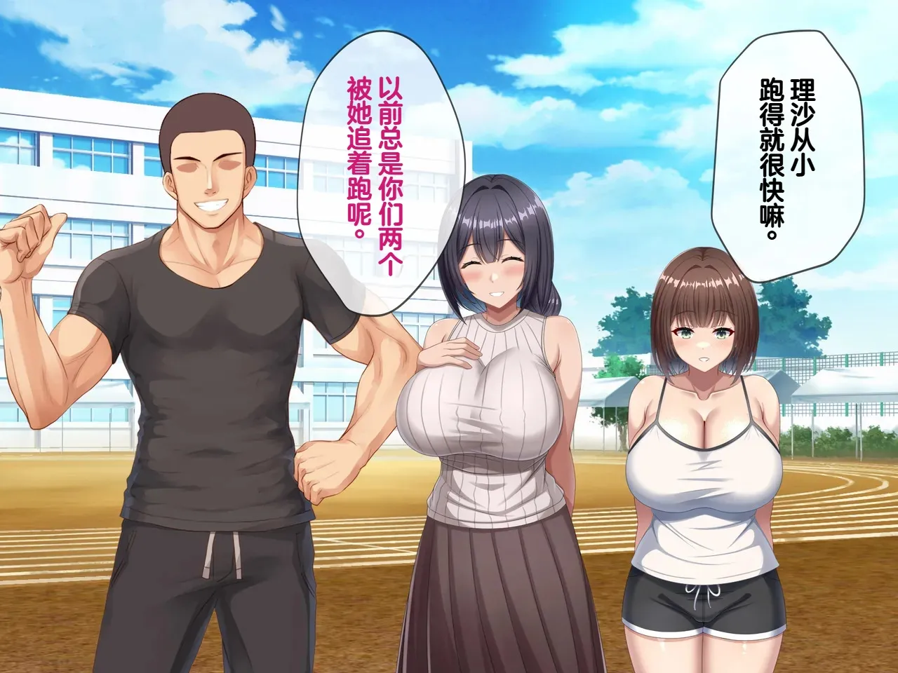 Tsurutsuru Ippai Omoide no Himitsu Kichi ga Yaribeya ni Natteta NatsuChinese - Image 65