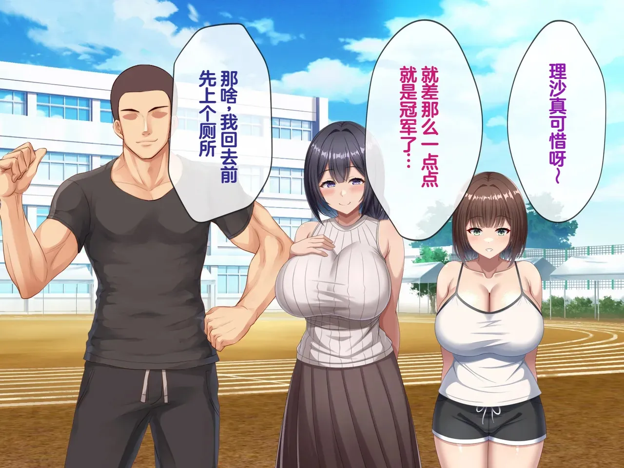 Tsurutsuru Ippai Omoide no Himitsu Kichi ga Yaribeya ni Natteta NatsuChinese - Image 70