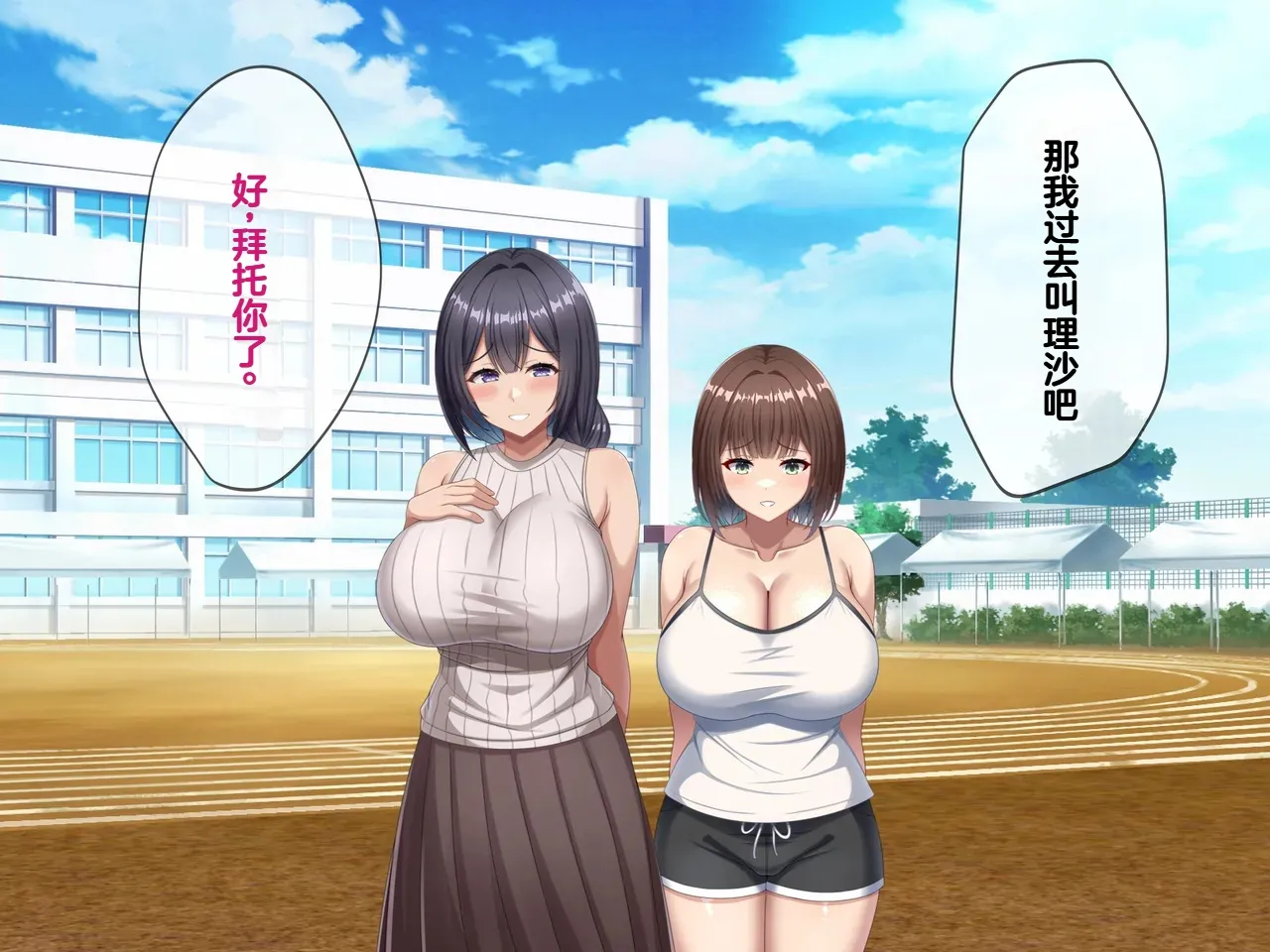 Tsurutsuru Ippai Omoide no Himitsu Kichi ga Yaribeya ni Natteta NatsuChinese - Image 71