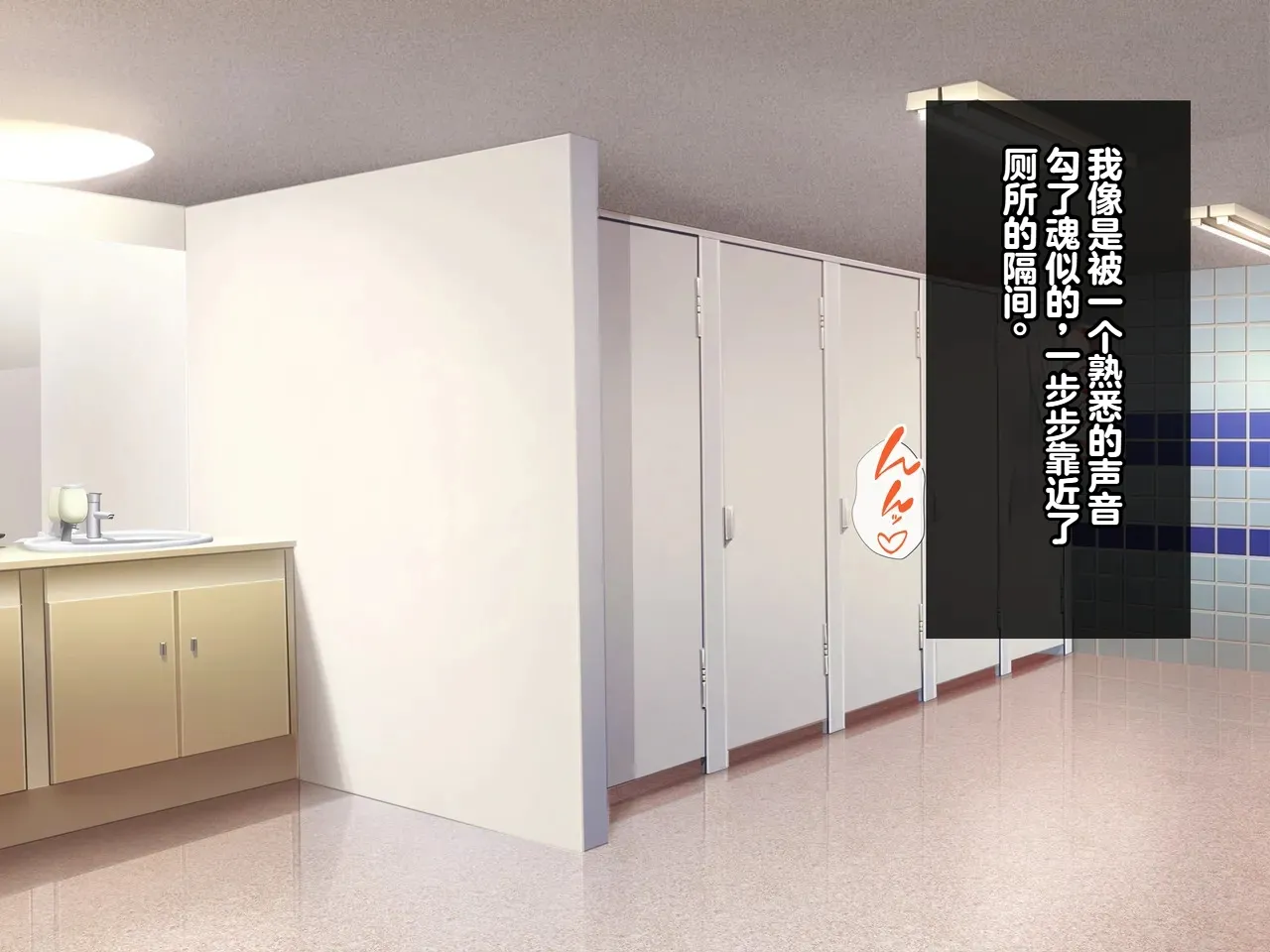 Tsurutsuru Ippai Omoide no Himitsu Kichi ga Yaribeya ni Natteta NatsuChinese - Image 74