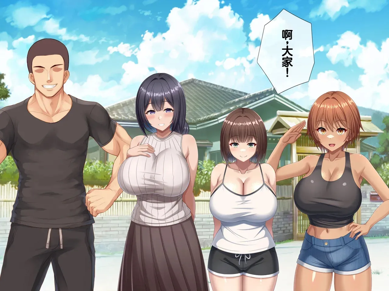 Tsurutsuru Ippai Omoide no Himitsu Kichi ga Yaribeya ni Natteta NatsuChinese - Image 9