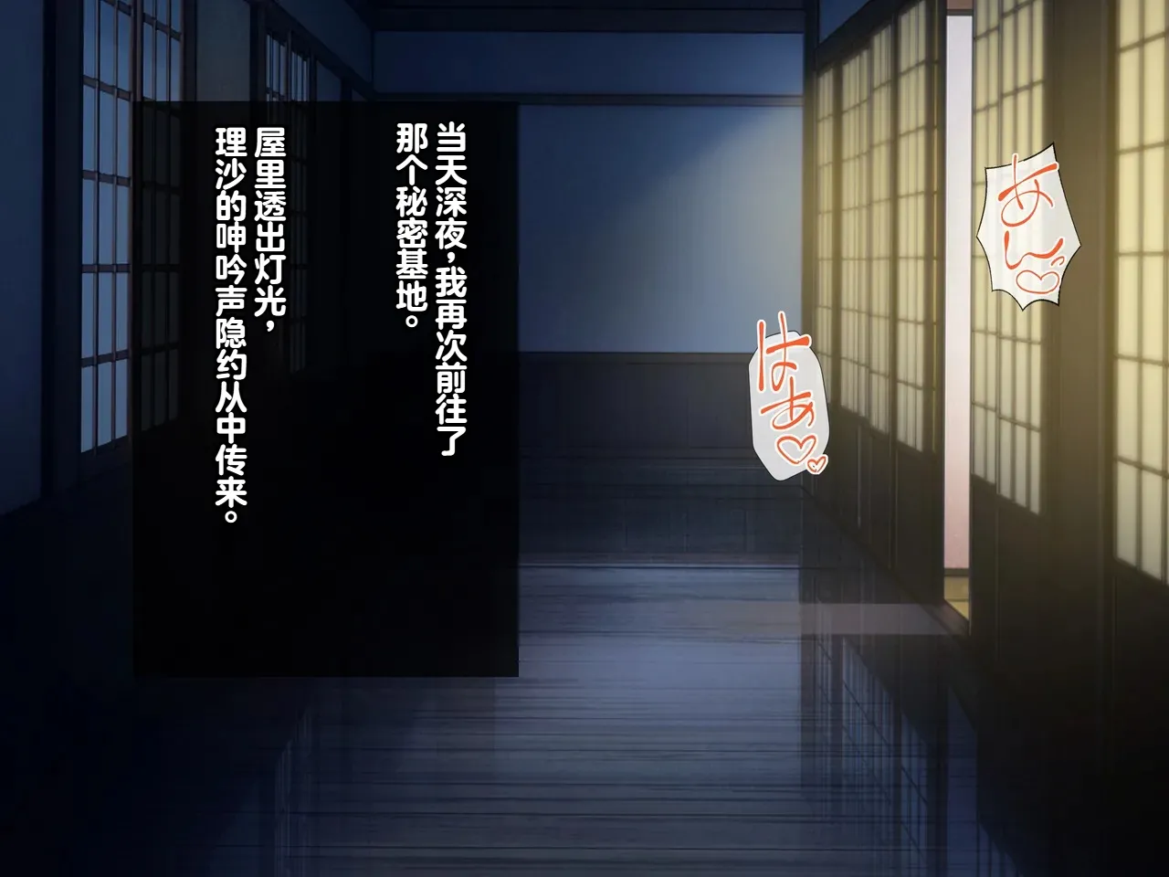 Tsurutsuru Ippai Omoide no Himitsu Kichi ga Yaribeya ni Natteta NatsuChinese - Image 94