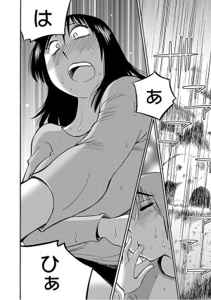 Tsuyatsuya Rakujitsu no Pathos 6 - Page 10