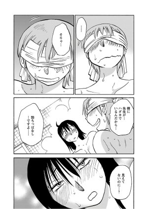 Tsuyatsuya Rakujitsu no Pathos 6 - Page 102