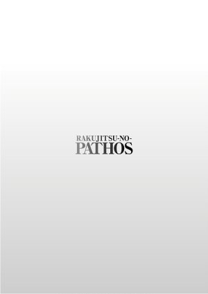 Tsuyatsuya Rakujitsu no Pathos 6 - Page 111