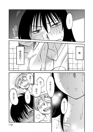 Tsuyatsuya Rakujitsu no Pathos 6 - Page 121