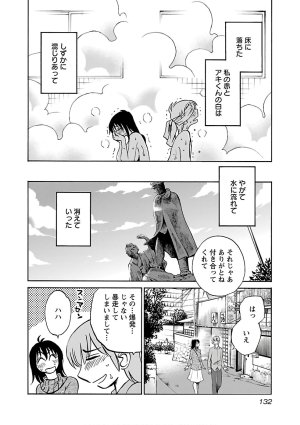 Tsuyatsuya Rakujitsu no Pathos 6 - Page 134