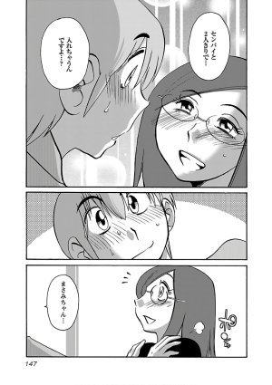 Tsuyatsuya Rakujitsu no Pathos 6 - Page 149