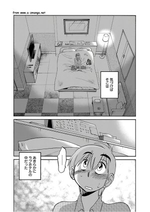 Tsuyatsuya Rakujitsu no Pathos 6 - Page 186