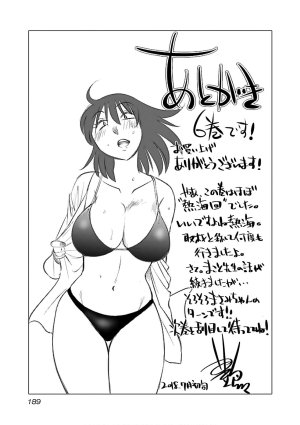 Tsuyatsuya Rakujitsu no Pathos 6 - Page 191