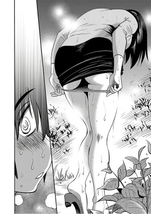 Tsuyatsuya Rakujitsu no Pathos 6 - Page 28