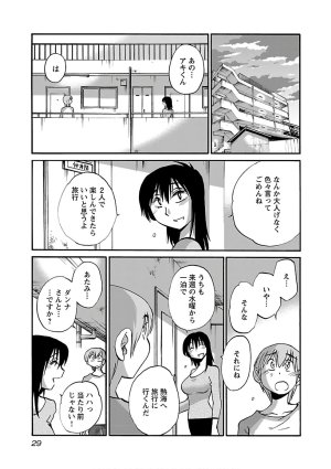 Tsuyatsuya Rakujitsu no Pathos 6 - Page 31