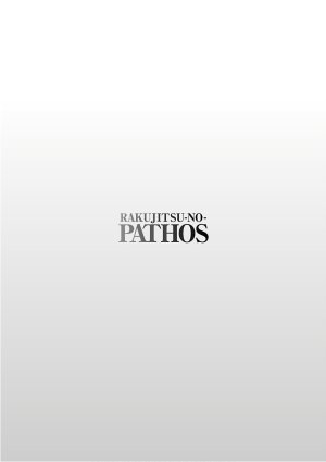 Tsuyatsuya Rakujitsu no Pathos 6 - Page 33