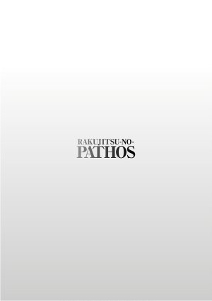 Tsuyatsuya Rakujitsu no Pathos 6 - Page 34